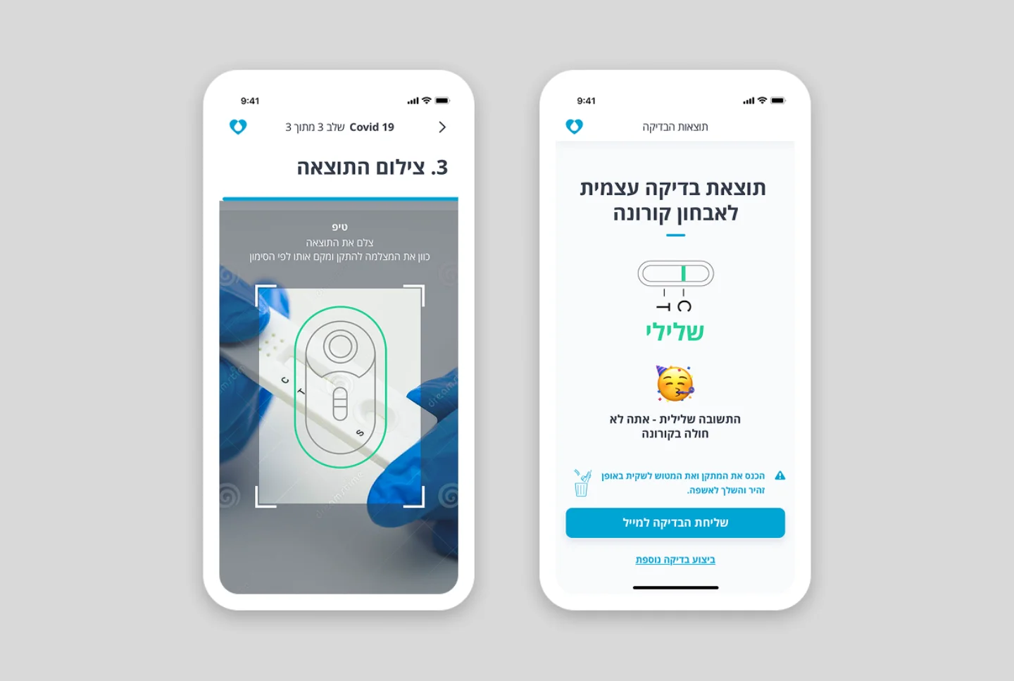 Person at home scanning a rapid test with their smartphone
