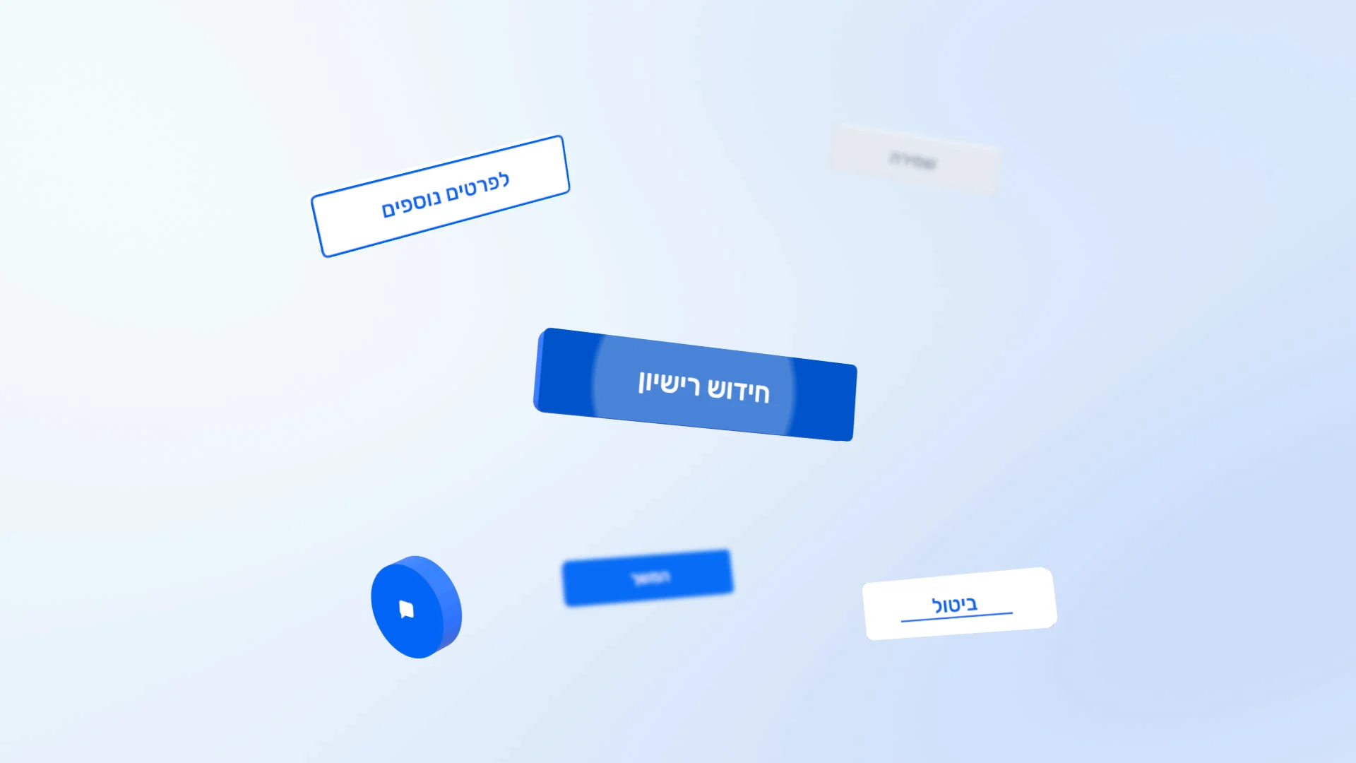 The Israeli Government Design System: the component kit, a government service built with it, and its documentation